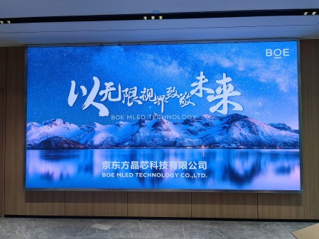 十堰專顯p1.8指導安裝完成  尺寸：4.48×2.4 像素點：2408×1290
