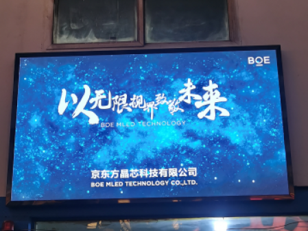 十堰大冶鐵礦p1.86調試完畢！尺寸：2.24x1.28，像素點：1204x688