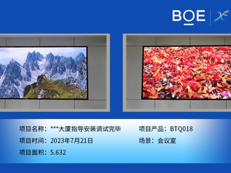 潛江***大廈指導安裝調試完畢