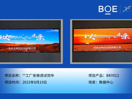 鄂爾多斯***工廠安裝調試完畢