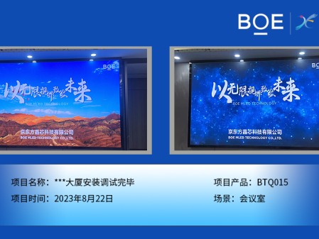 鄂爾多斯***大廈安裝調試完畢