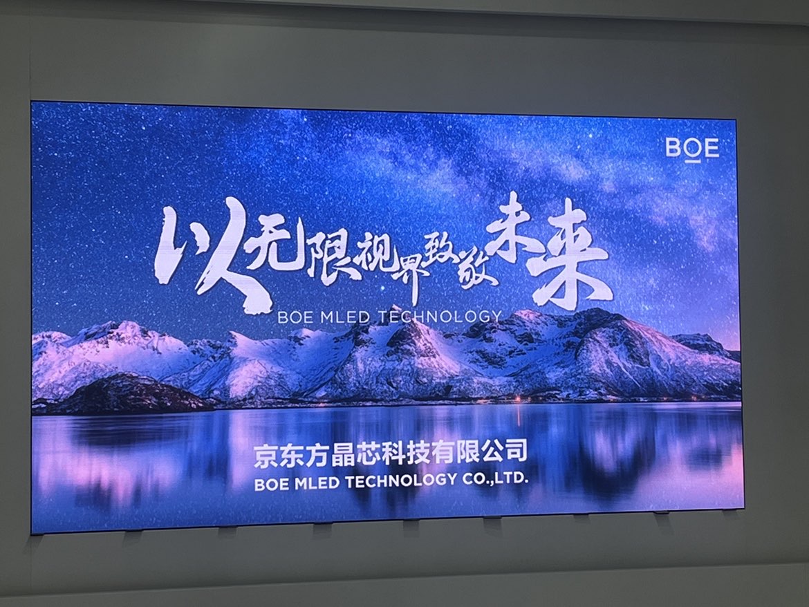 孝感國家電網  BOE 室內全彩P1.86安裝調試完畢    尺寸：2.56*1.44   像素點：1376*774