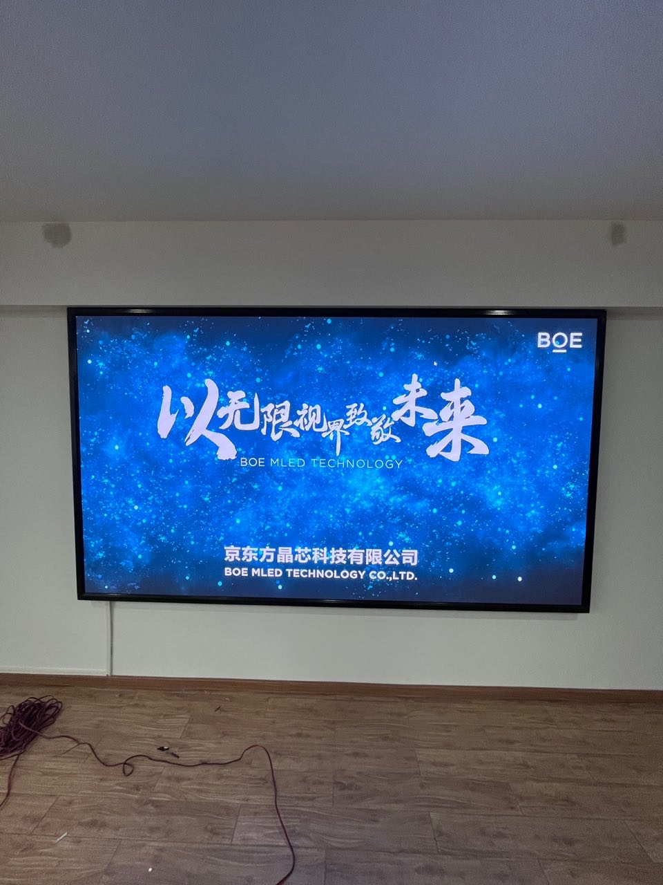 揭陽省出版城室內全彩BOE  P1.86安裝調試完成   尺寸： 2.88*1.6   像素點：1548*860