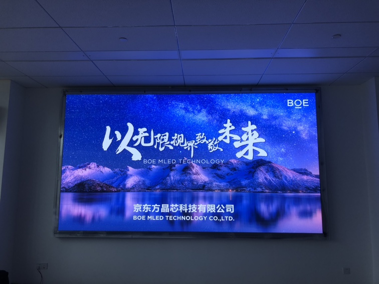 探索LED顯示屏技術(shù)的創(chuàng)新與應用