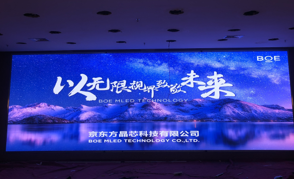 宜昌武大安裝調試完畢！ 尺寸：7.04x2.4 ; 像素點：3520x1200