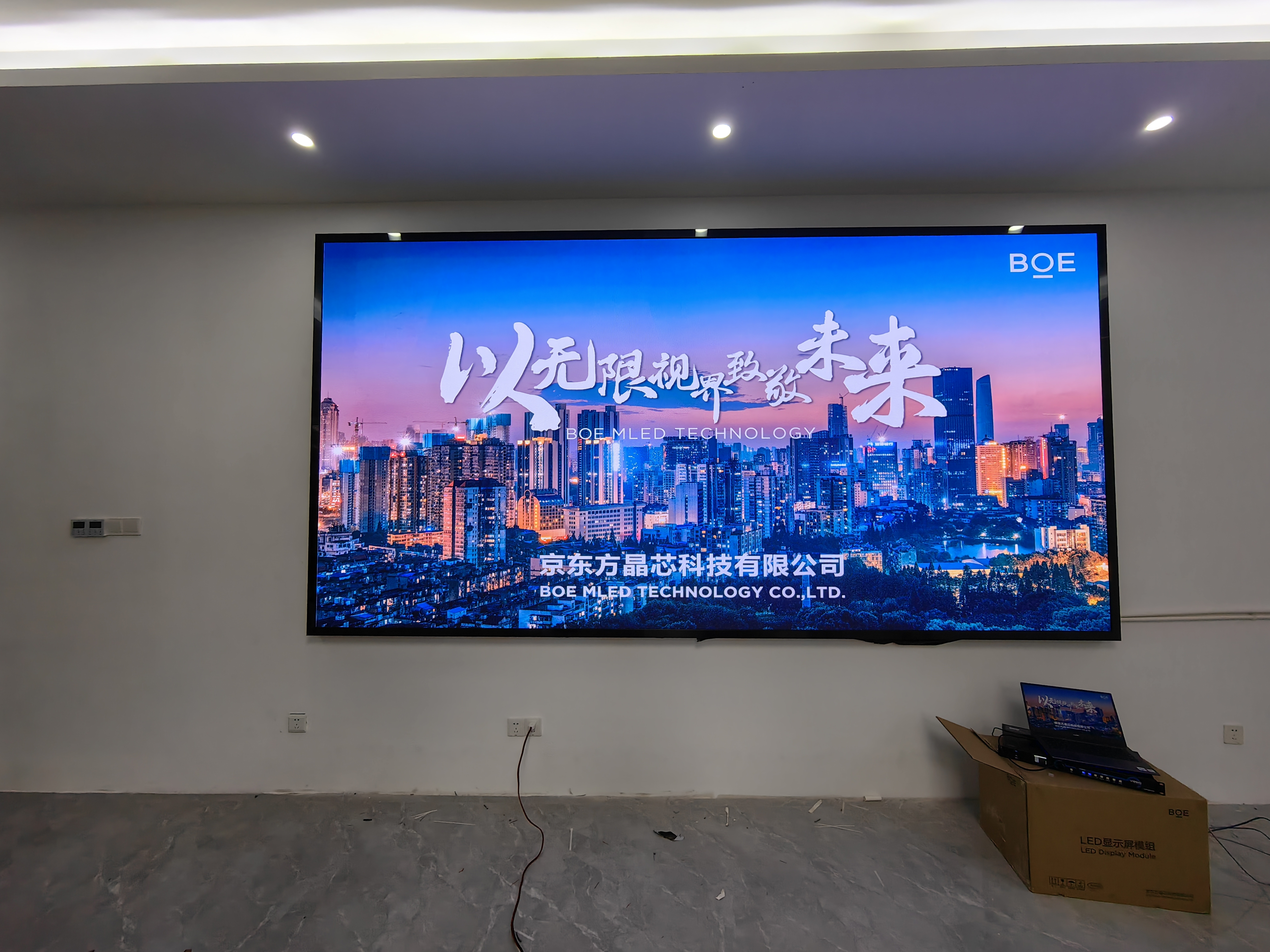 **高教科技p2指導安裝完成 尺寸：3.84×1.92； 像素點：1920×960