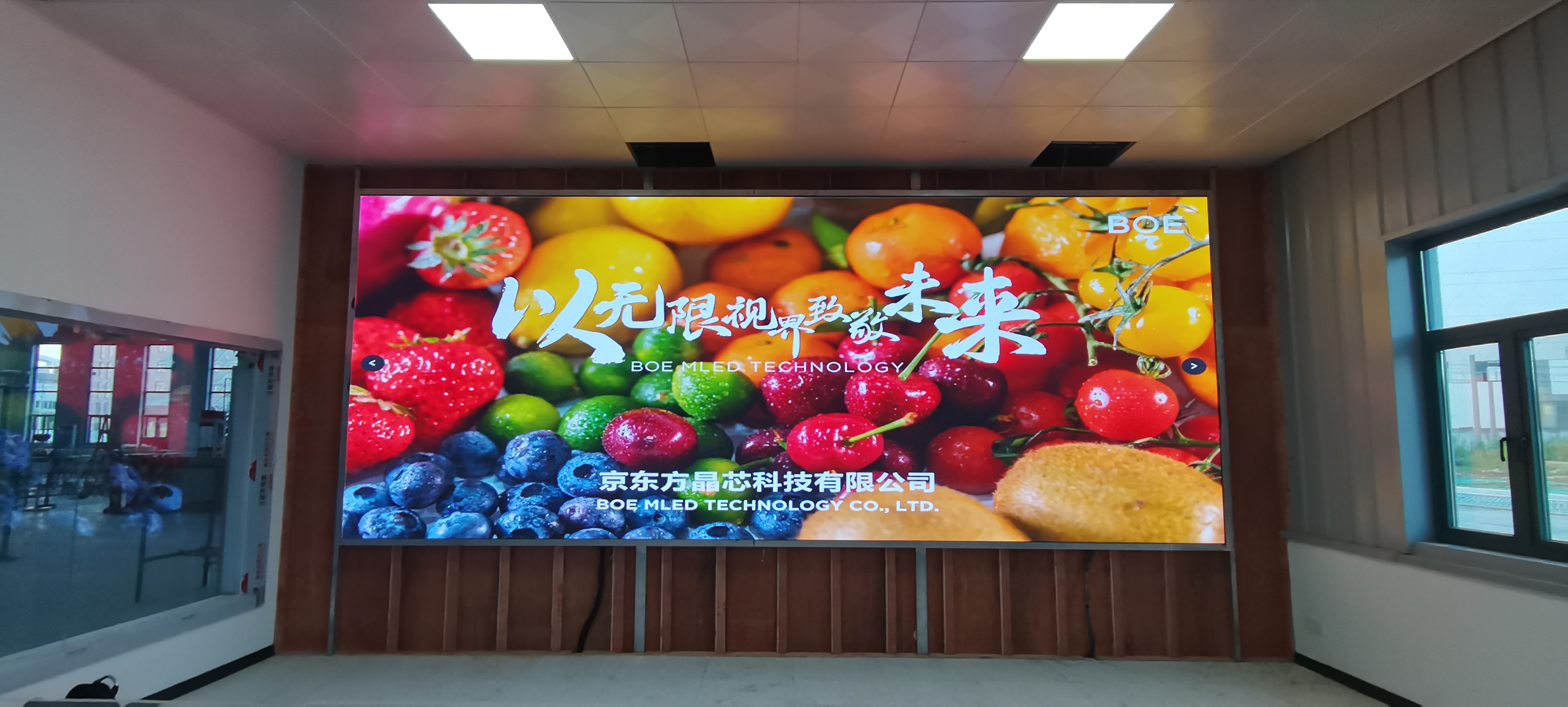 朝陽?漢南***公司BTQ015安裝調(diào)試完畢   尺寸：6.4x2.56m，像素點(diǎn)：4160x1664