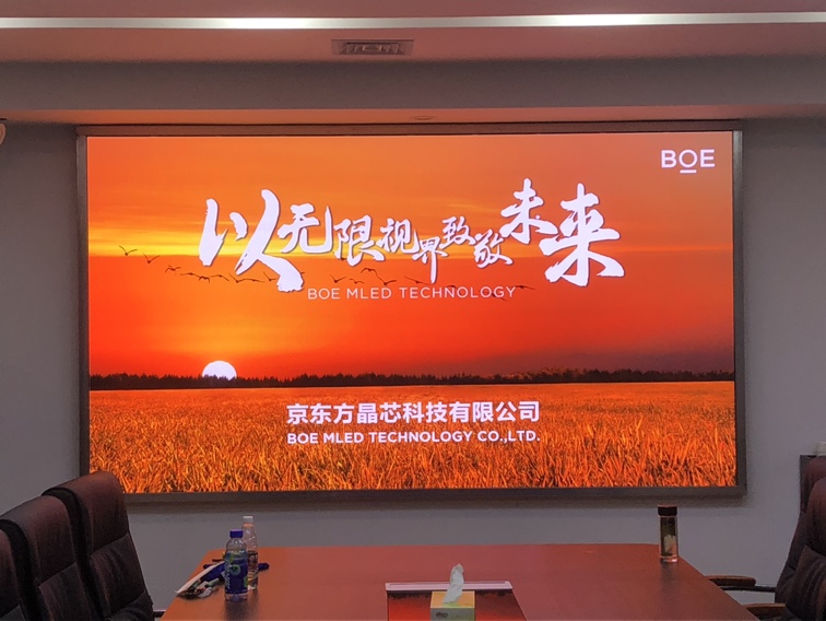 十堰江夏p1.86安裝調(diào)試完畢！尺寸：4.16x2.24； 像素點(diǎn)：2236x1204