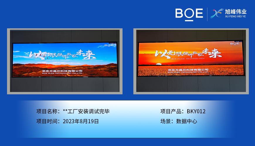 澳門***工廠安裝調試完畢