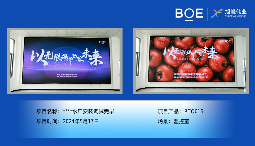 喀什****水廠安裝調試完畢