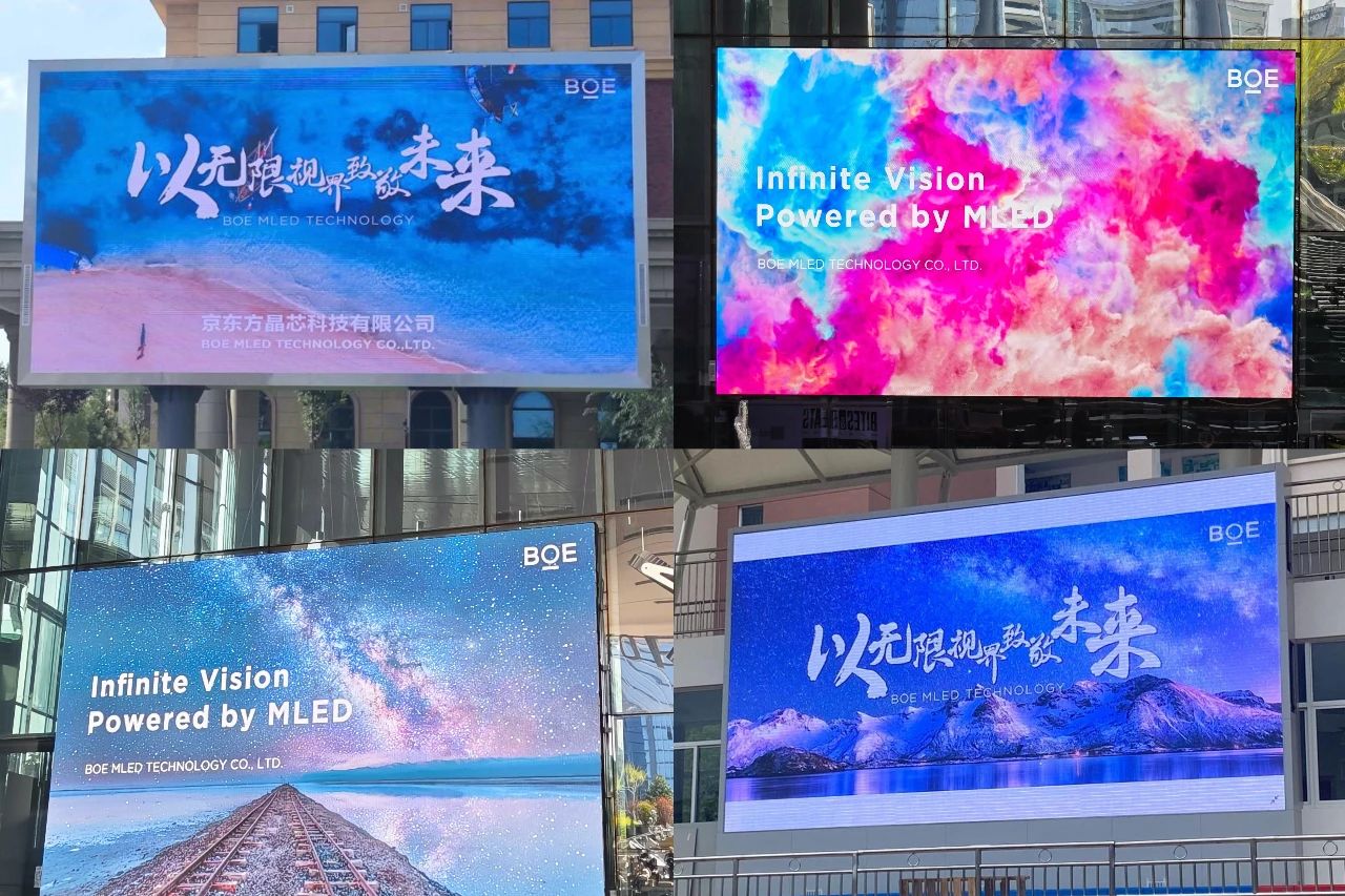 斬獲國際大獎！BOE MLED BYB系列定義中高端戶外廣告顯示價值標桿